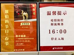 -珠海市博物馆