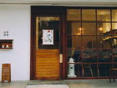 门面-幸会吉市(丰泽店)