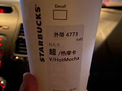 -星巴克(天津大悦城第二店)