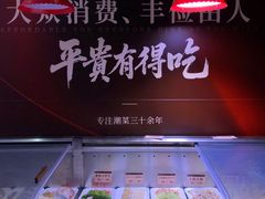 -金成潮菜博物馆(海珠湿地店)