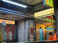 -五马集·海鲜·温州大牌档(黑金冠五马街十字路口店)