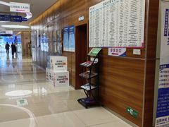 -美年大健康(埌东分院)