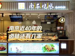 -金鹰超市(国际购物中心新街口店)