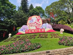 -广州市白云山风景名胜区