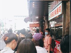 -南门口湘军剁辣椒老店(老长沙第一品牌店)