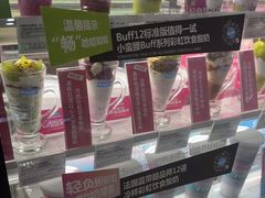 -Blueglass酸奶(财富购物中心店)