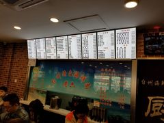 -台州老六海鲜面馆(上南总店)