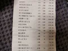 -怡情荟•海鲜青岛菜(五四广场旗舰店)