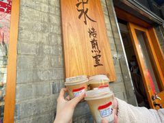 门面-沪水焙煎室(淡水路店)