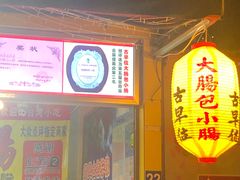 -锦江乐园舞狸花花游园会(夜场专享)