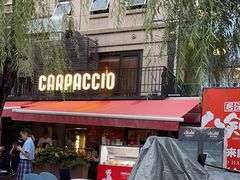 -CARPACCIO卡巴乔餐厅
