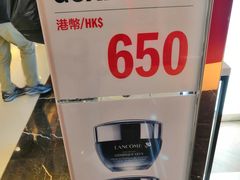 -DFS迪斐世(香港广东道店)