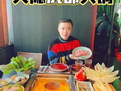 -大隐·成都火锅Bistro(合生麒麟新天地店)