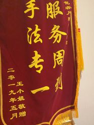 点击看大图 -阅年轻·AI家庭健康体质调理