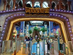 -蓝精灵乐园·世茂精灵之城主题乐园