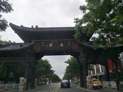 -印象江南(东栅店)