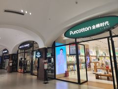-砂之船奥特莱斯(合肥店)