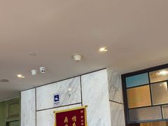 -紫光园(马桥店)