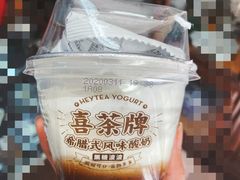 -喜茶(徐州金鹰店)