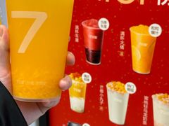 -7分甜(苏州中心店)