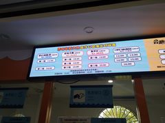 -华夏文旅海洋公园