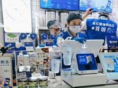 -煲珠公·老红糖珍珠奶茶(长宁龙之梦店)