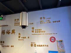 -杨裕兴(岳麓山店)