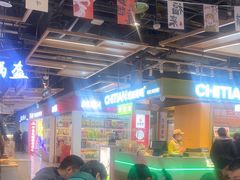 -醉人椒麻辣香锅(上地华联店)