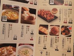 -南京大牌档(之心城店)