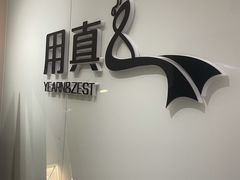 -用真奢侈品名表名包回收中心(朝阳万达店)