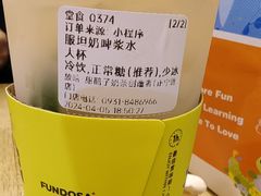 -放哈·甜醅子奶茶创造者(正宁路店)