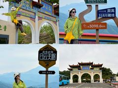 -洛阳白云山景区