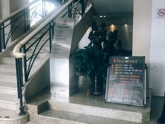 -中国工商银行(上海市徐汇支行华山路支行)