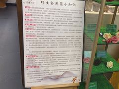 -名善山珍·野生菌汤锅(文殊院店)