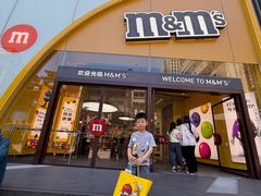 -m豆巧克力世界(上海世茂广场店)