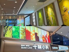 -小满手工粉(北京富力广场店)
