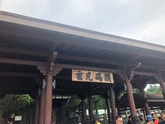-金盆阿嬷香菇茶叶蛋(玄光店)