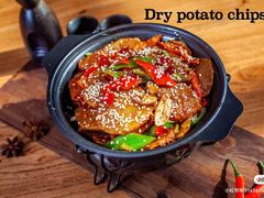 -老平遥饭馆