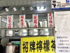 门面-渔记茶餐厅(渔村店)