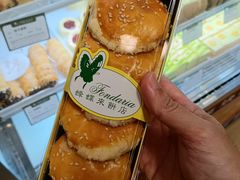 -蜂蝶来饼店(拱北总店)