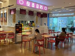 大堂-俊泰食档·韩式料理(新迎小区店)