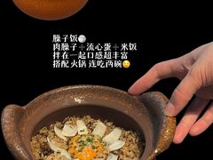 -三出山火锅(南京万象天地店)