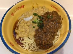 -十八梯邓凳面(大坪正街店)