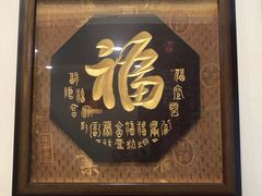 -李连贵熏肉大饼(宁山中路店)