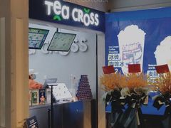 -TEA CROSS交茶点(国贸中心店)
