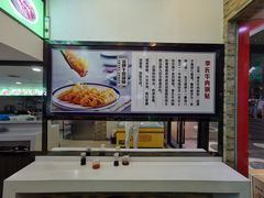 -老新隆牛肉锅贴(新街口店)