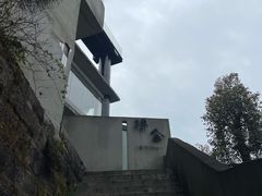 -城外有星光桥舍(南山店)