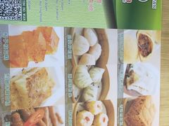 -添好运点心专门店(北角店)