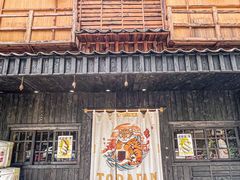 -胖虎打面团(九眼桥店)