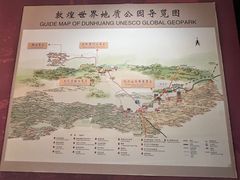 -敦煌雅丹国家地质公园